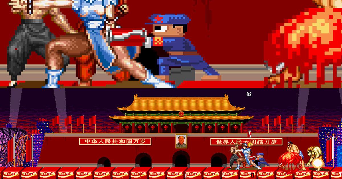 ACMI-Feng-Mengbo-1200x630