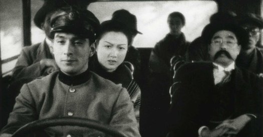 Mr. Thank You (1936) National Film Archive of Japan