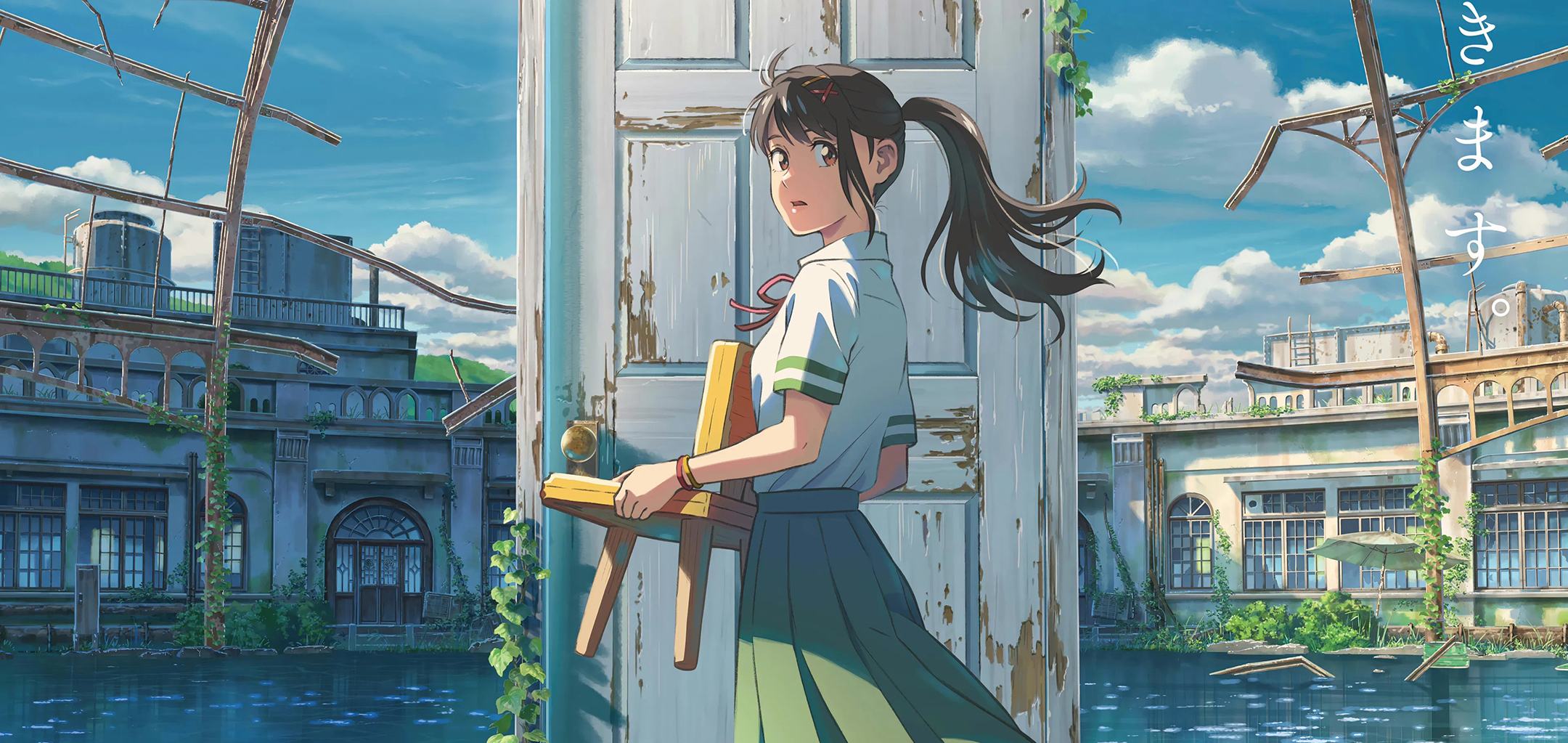 Suzume (2022) Aniplex (2160 x 1023)
