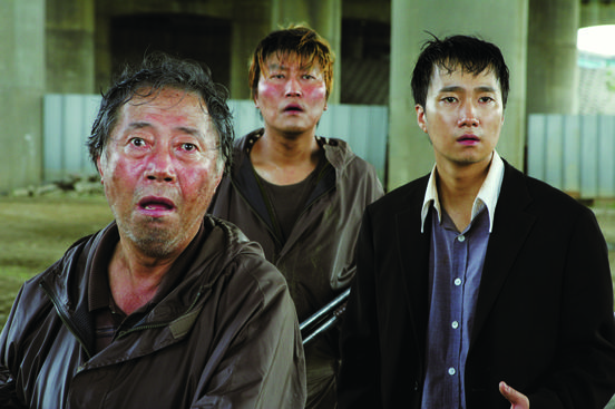 The Host