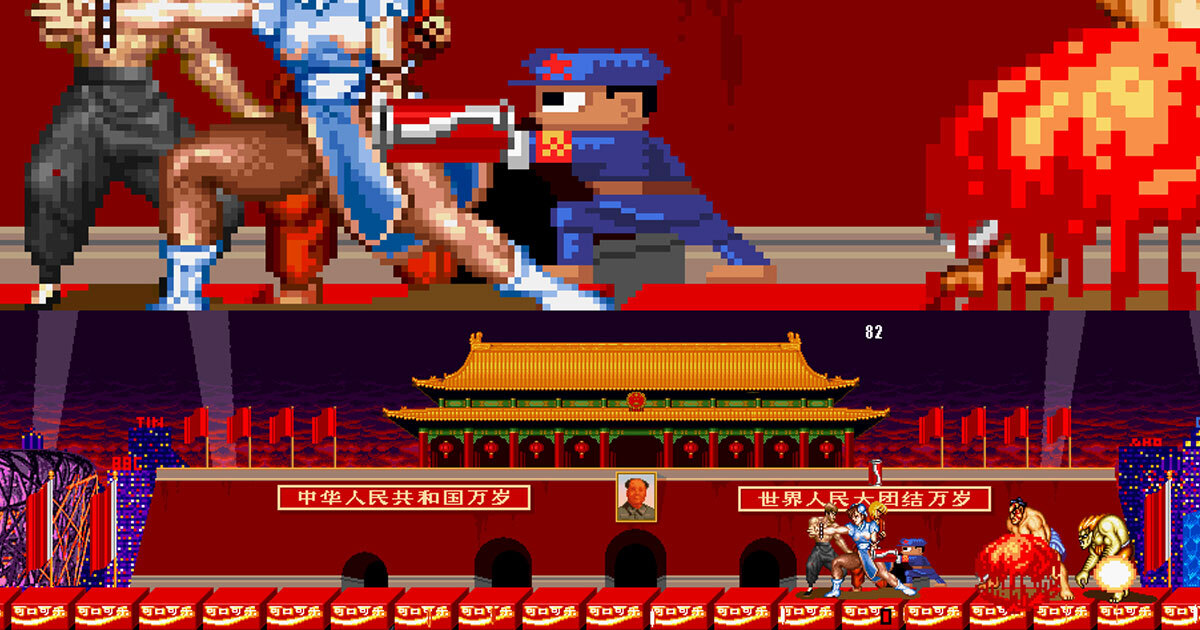 Feng Mengbo: Long March Restart at ACMI