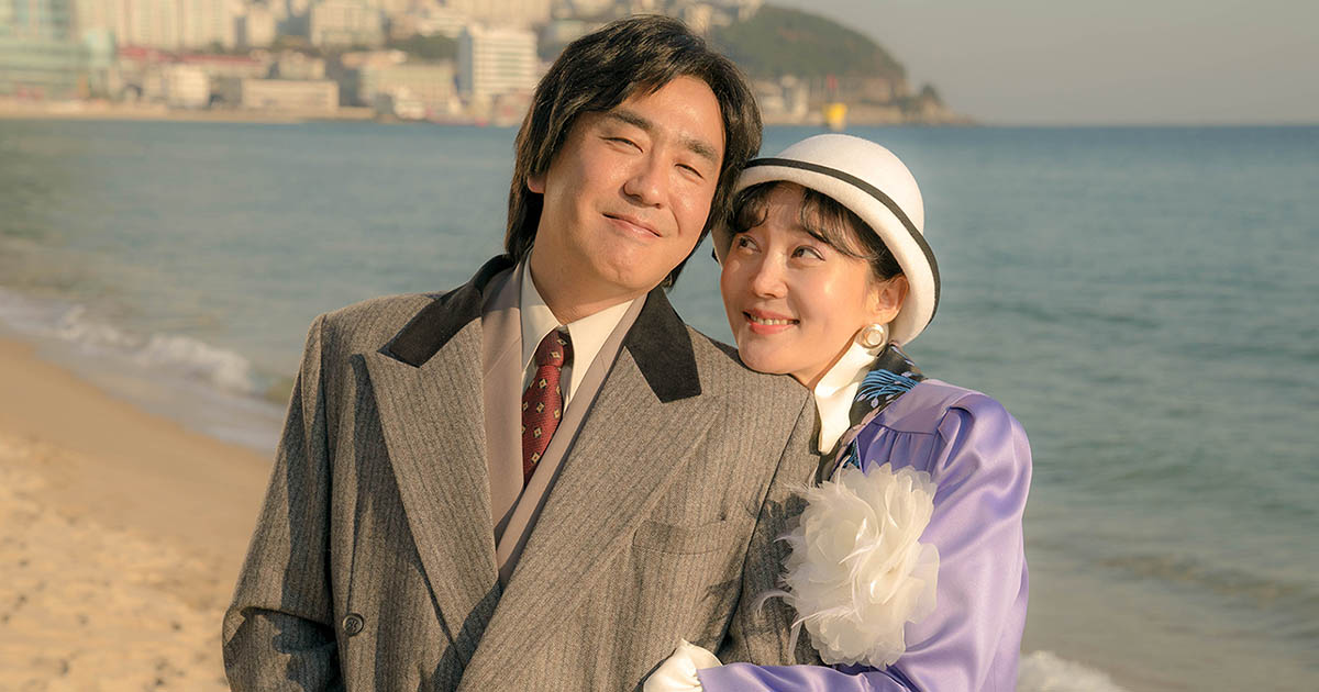 life is beautiful – Images High Quality Grahic Life Is Beautiful (인생은 아름다워) | Mon 11 Sep, 8.20pm | ACMI: Your museum ...