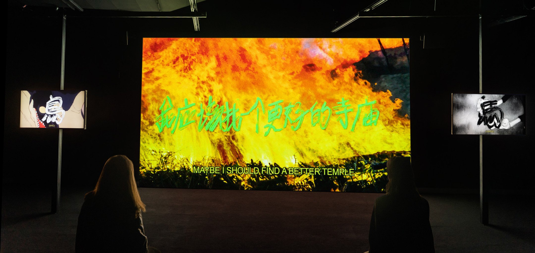 Jason Phu, Analects of Kung Phu (installation view), 2021. Courtesy the artist and ACMI. Photographer: Phoebe Powell