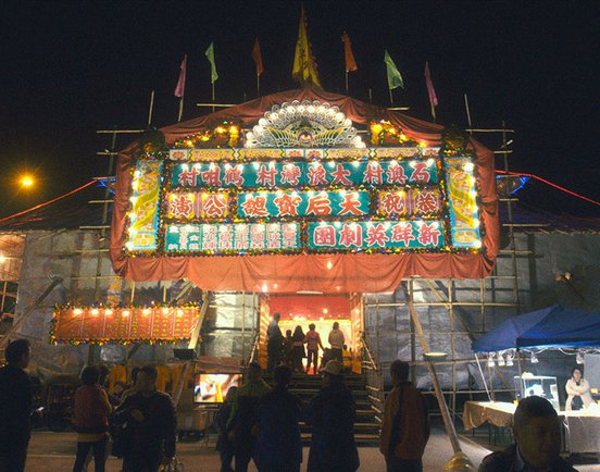 Bamboo Theatre exterior at night - still from Bamboo Theatre (2019)