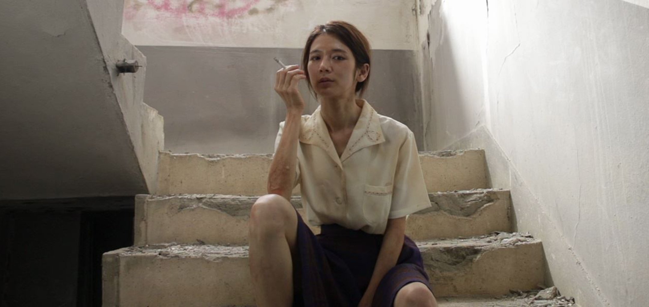 Tearless (2021)
