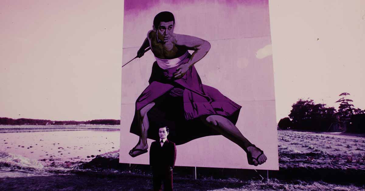 Throw Away Your Books, Rally in the Streets (1971) 3 Dec 2021